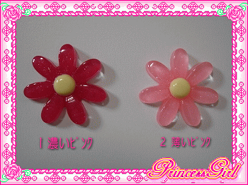 クリアラメお花